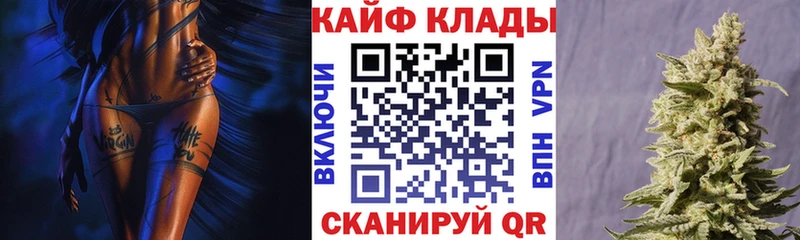 Наркошоп купить ГАШИШ  Галлюциногенные грибы  А ПВП  МЕФ  Бошки Шишки  Нязепетровск