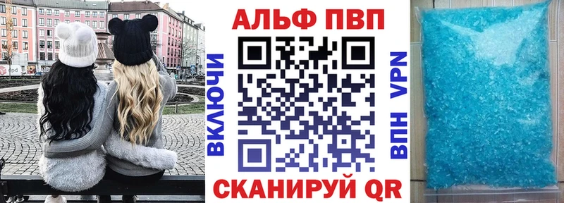 Купить  Нязепетровск  А ПВП крисы CK 