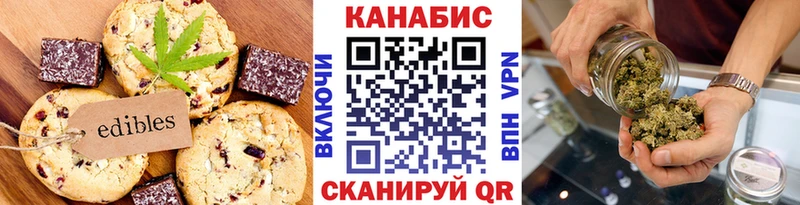 Купить закладки  Нязепетровск  Печенье с ТГК марихуана 