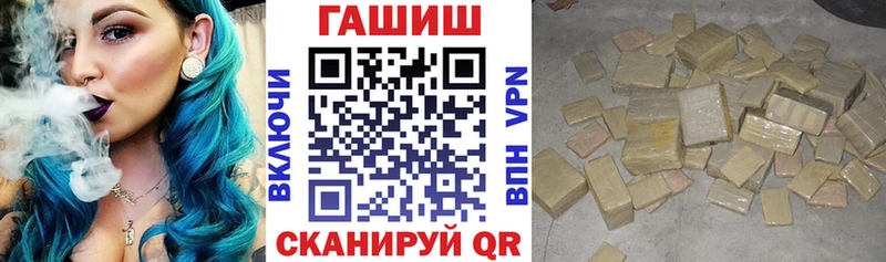 Купить закладки  Нязепетровск  Гашиш Ice-O-Lator 