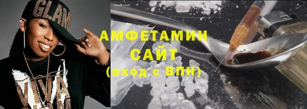стафф Волоколамск
