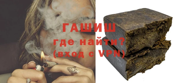 стафф Волоколамск
