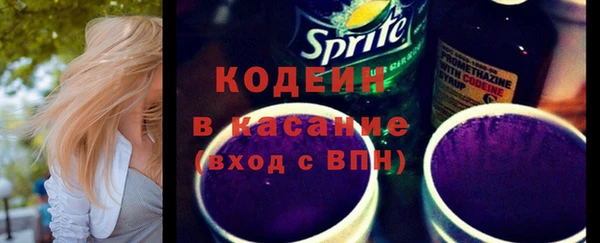 стафф Волоколамск