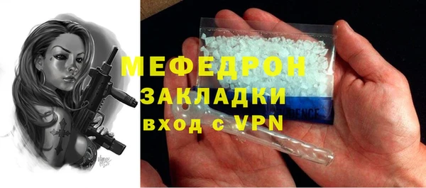 дживик Володарск