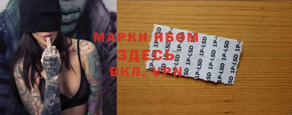 кристаллы Волосово