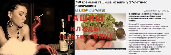 кристаллы Волосово