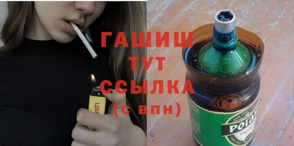кристаллы Волосово