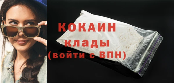 кристаллы Волосово