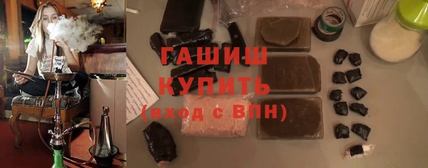 стафф Волоколамск