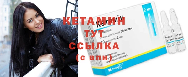 кристаллы Волосово