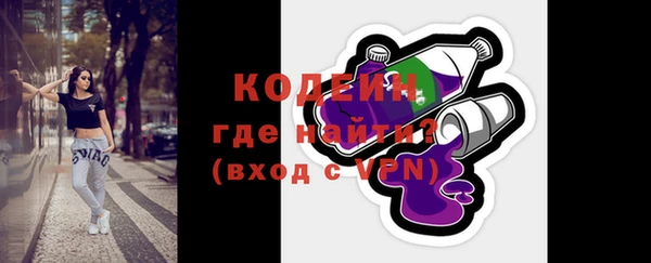 стафф Волоколамск