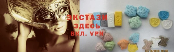 стафф Волоколамск