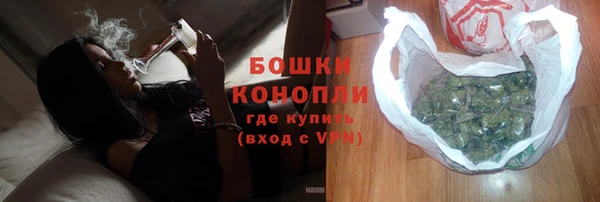 кристаллы Волосово