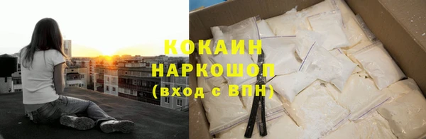 стафф Волоколамск