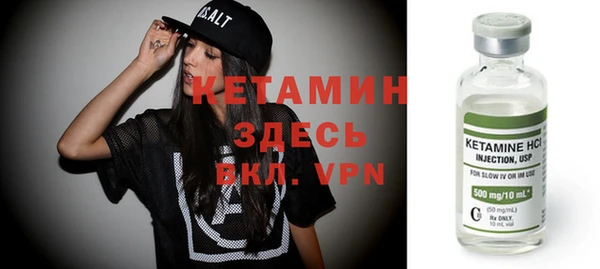 кристаллы Волосово
