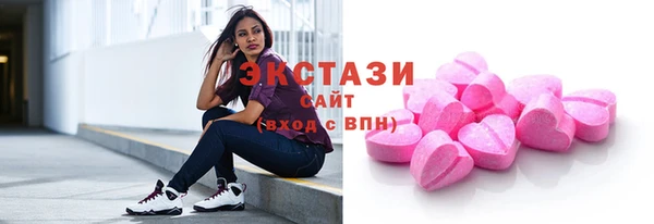 стафф Волоколамск