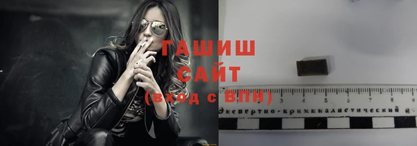 стафф Волоколамск