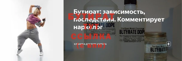 кристаллы Волосово