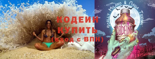 кристаллы Волосово