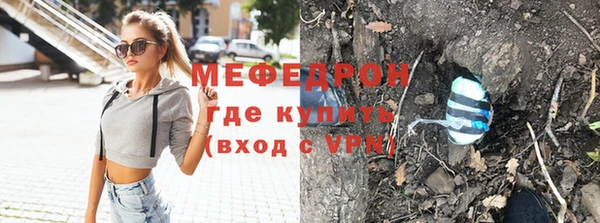 стафф Волоколамск