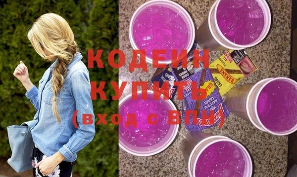 стафф Волоколамск