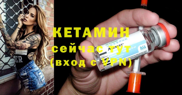 дживик Володарск