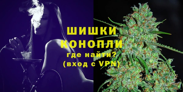 кристаллы Волосово