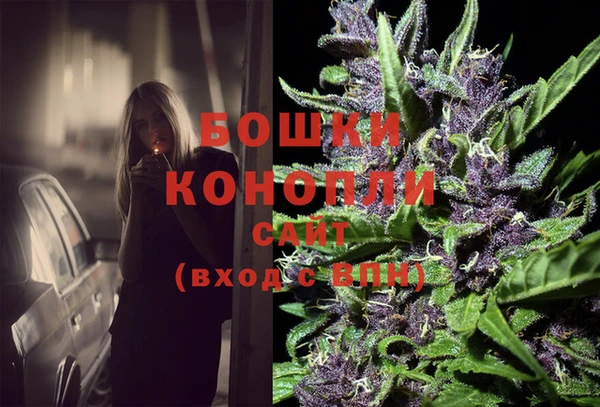 кристаллы Волосово