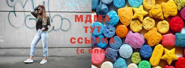 стафф Волоколамск