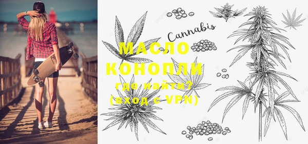 кристаллы Волосово