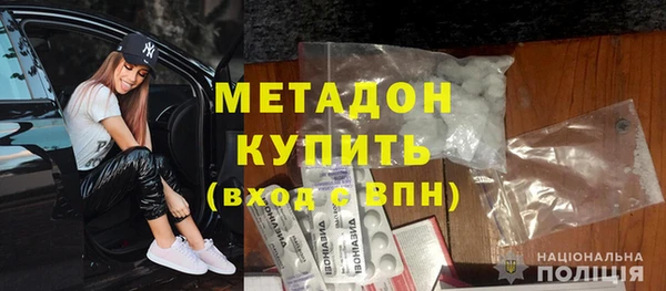 кристаллы Волосово