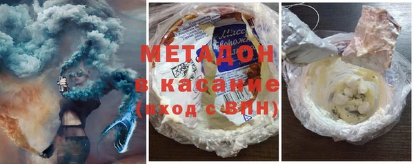 стафф Волоколамск