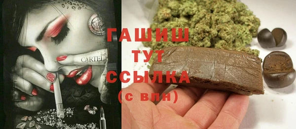 кристаллы Волосово