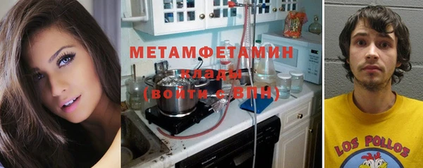 дживик Володарск