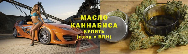 стафф Волоколамск