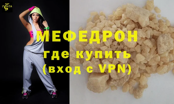 дживик Володарск