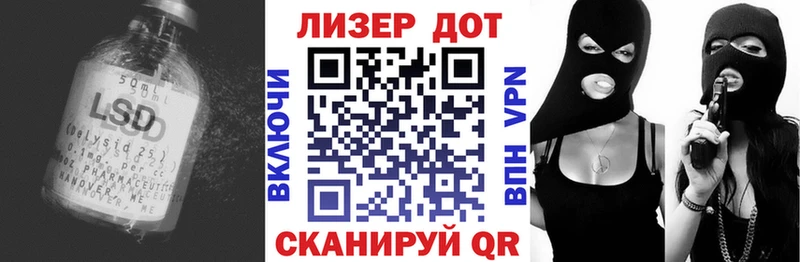 LSD-25 экстази ecstasy  Купить  Нязепетровск 
