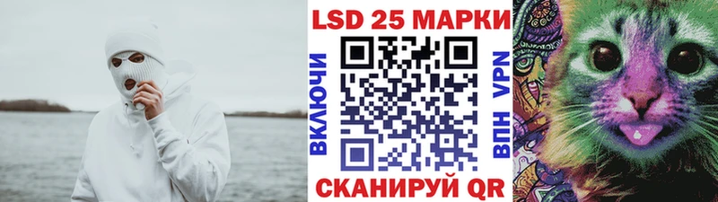 Марки 25I-NBOMe 1500мкг  Купить где  Нязепетровск 