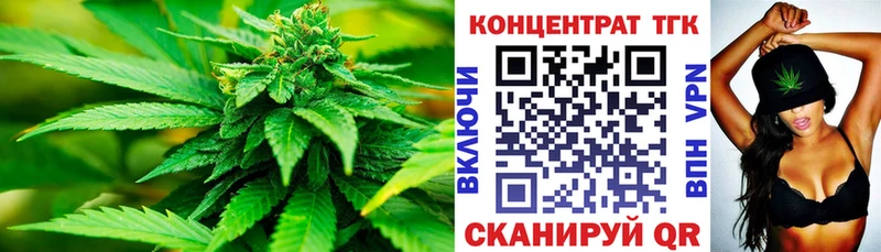 ТГК Wax  Купить закладки  Нязепетровск 